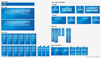 如皋軟件與服務(wù)外包峰會(huì) 共筑產(chǎn)業(yè)新生態(tài)，擘畫發(fā)展新藍(lán)圖