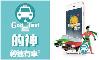 港產(chǎn)獨(dú)角獸養(yǎng)成記 Mad Gaze力挑國際科技巨頭，借AR智能眼鏡殺出重圍